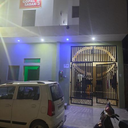 Apartament Gopal Sadan-2 Vrindāvan Zewnętrze zdjęcie